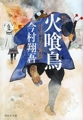 草民电影图鉴条目巷口的风剧照占位图